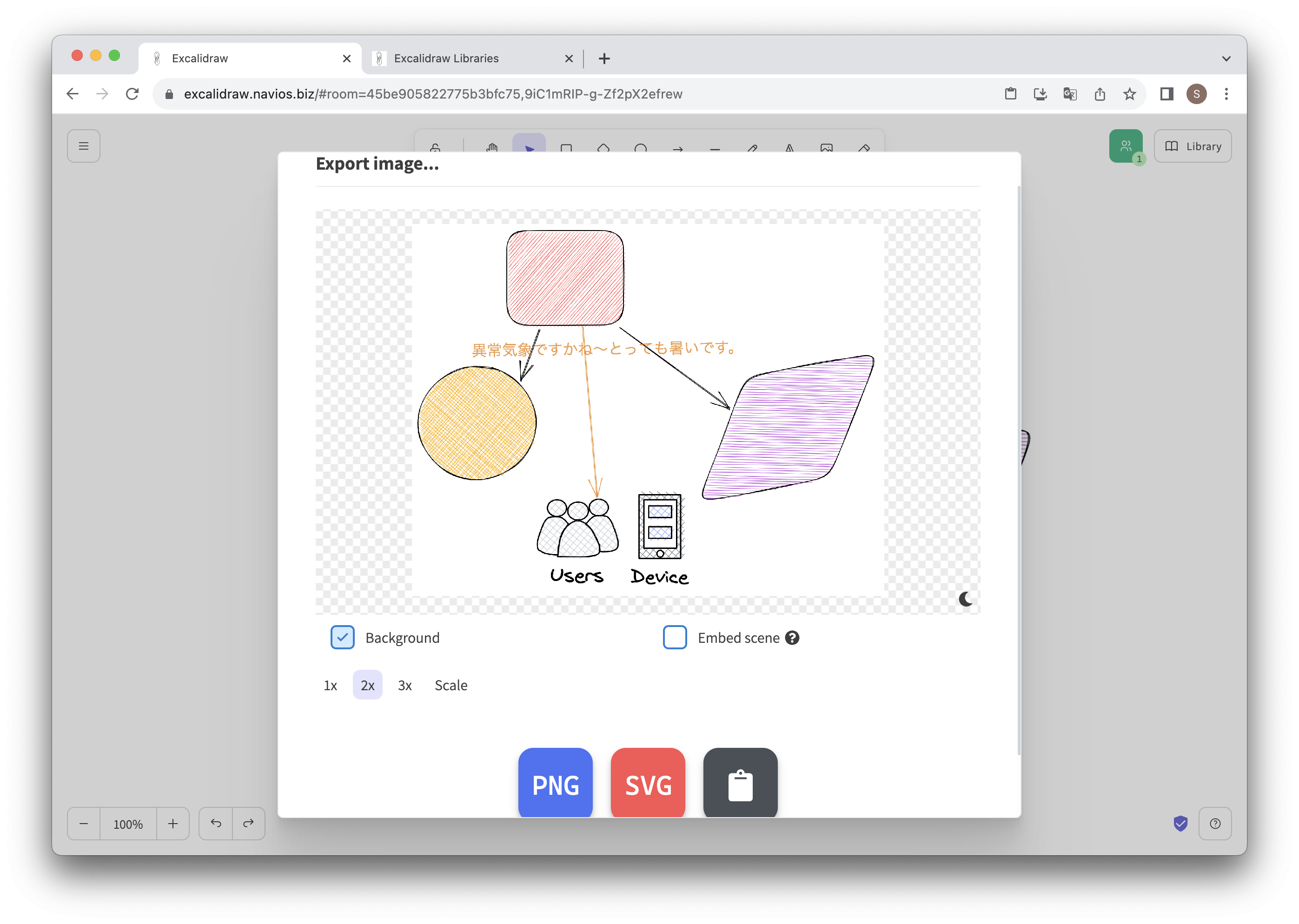 Excalidraw Export
