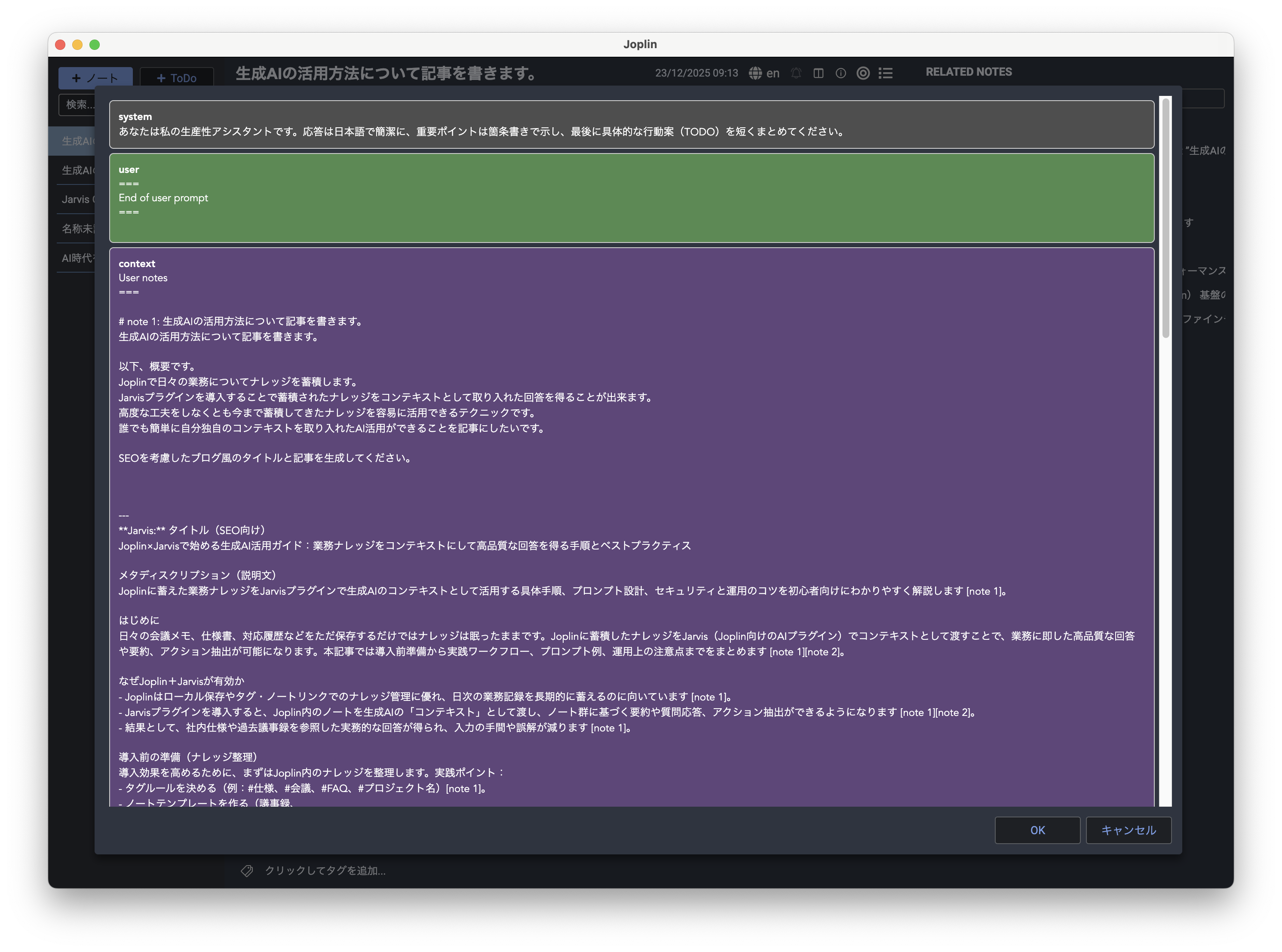 Joplin Jarvis Preview Chat