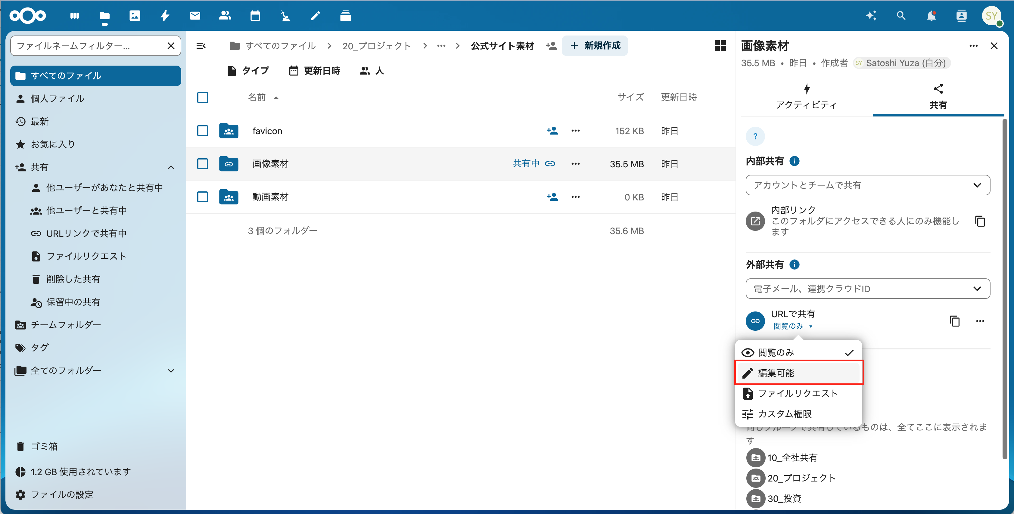 Nextcloud Share Folder Role