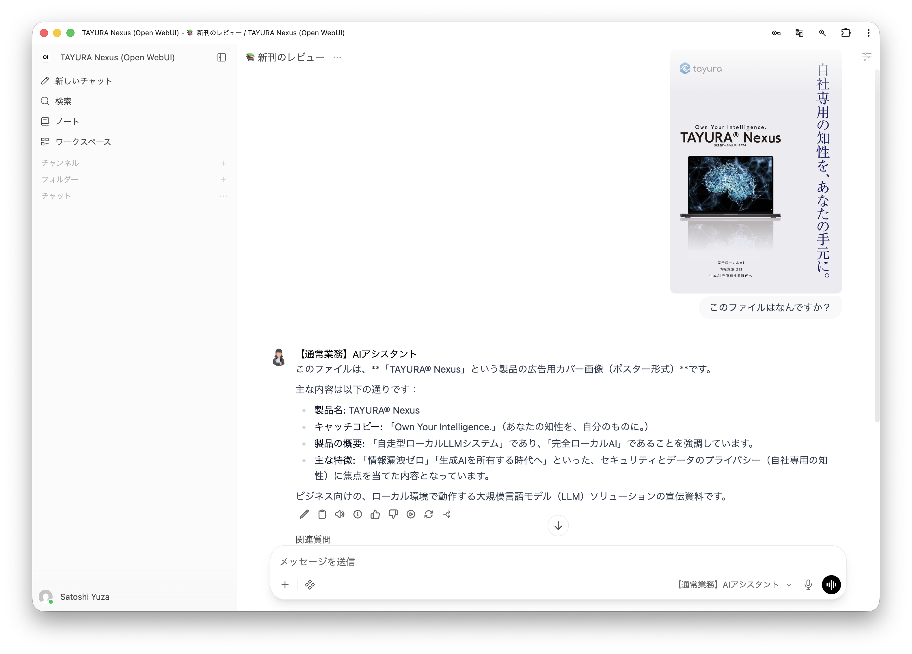 TAYURA Nexus - Image Result