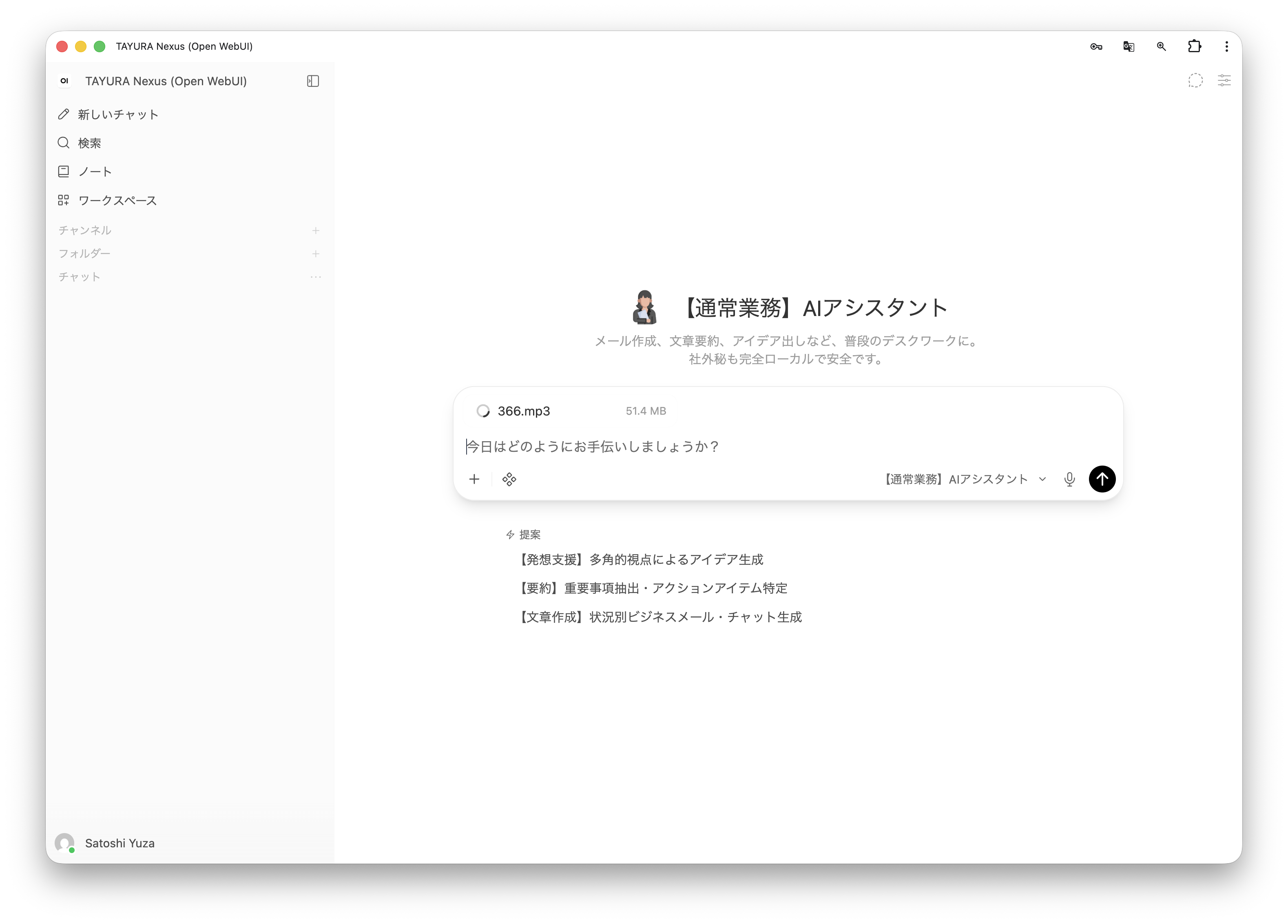 TAYURA Nexus - STT File