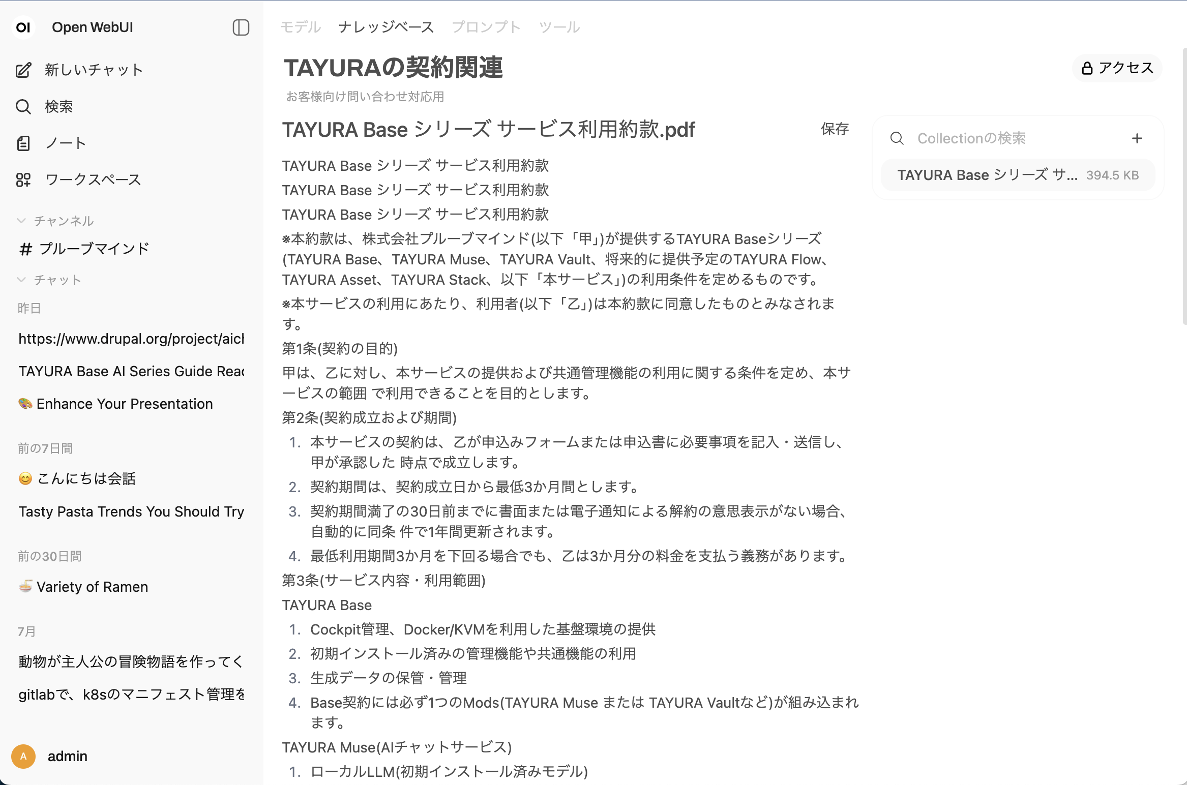 Open WebUI Import Knowledge