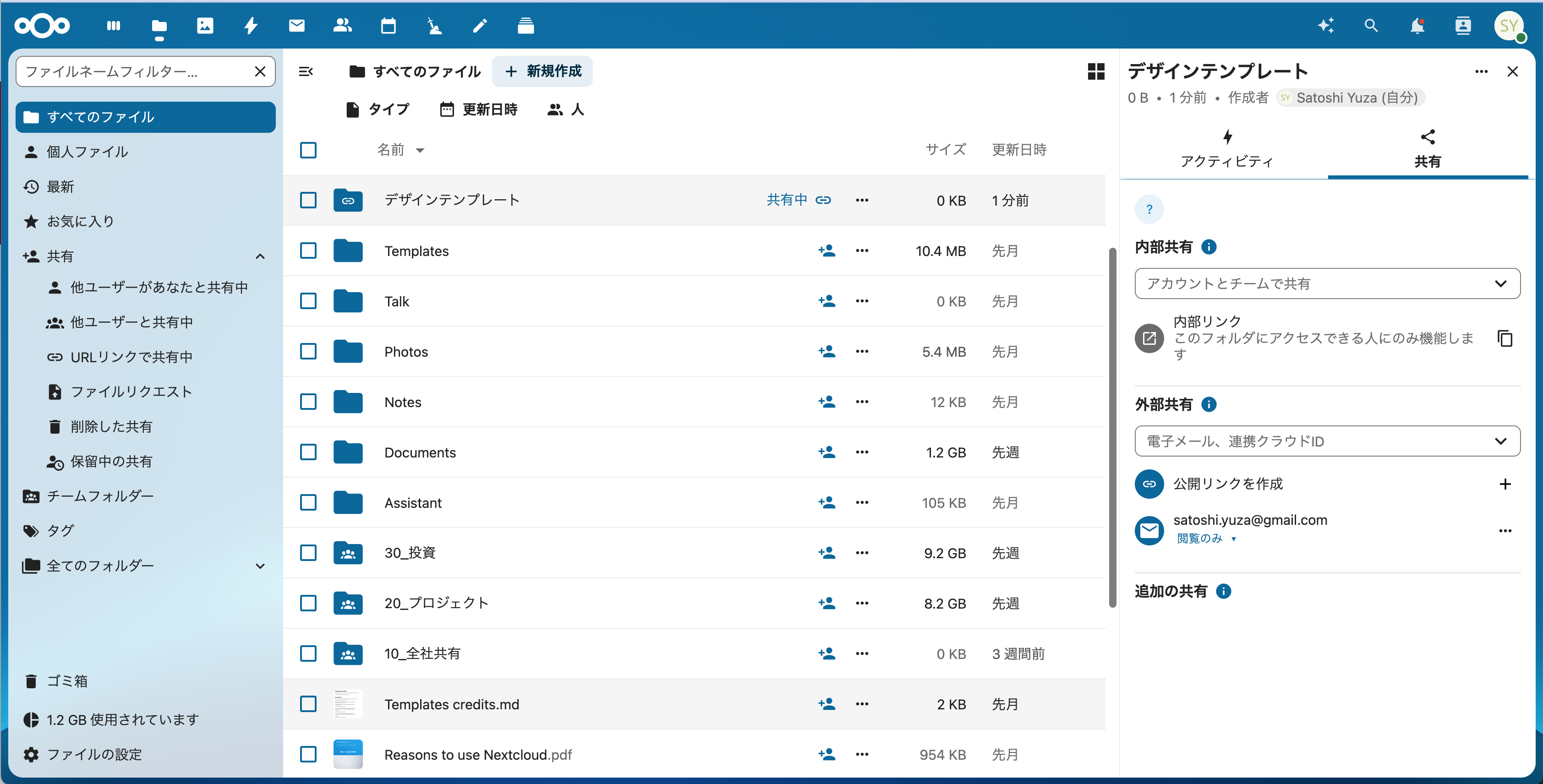 TAYURA Vault Files Folder Share