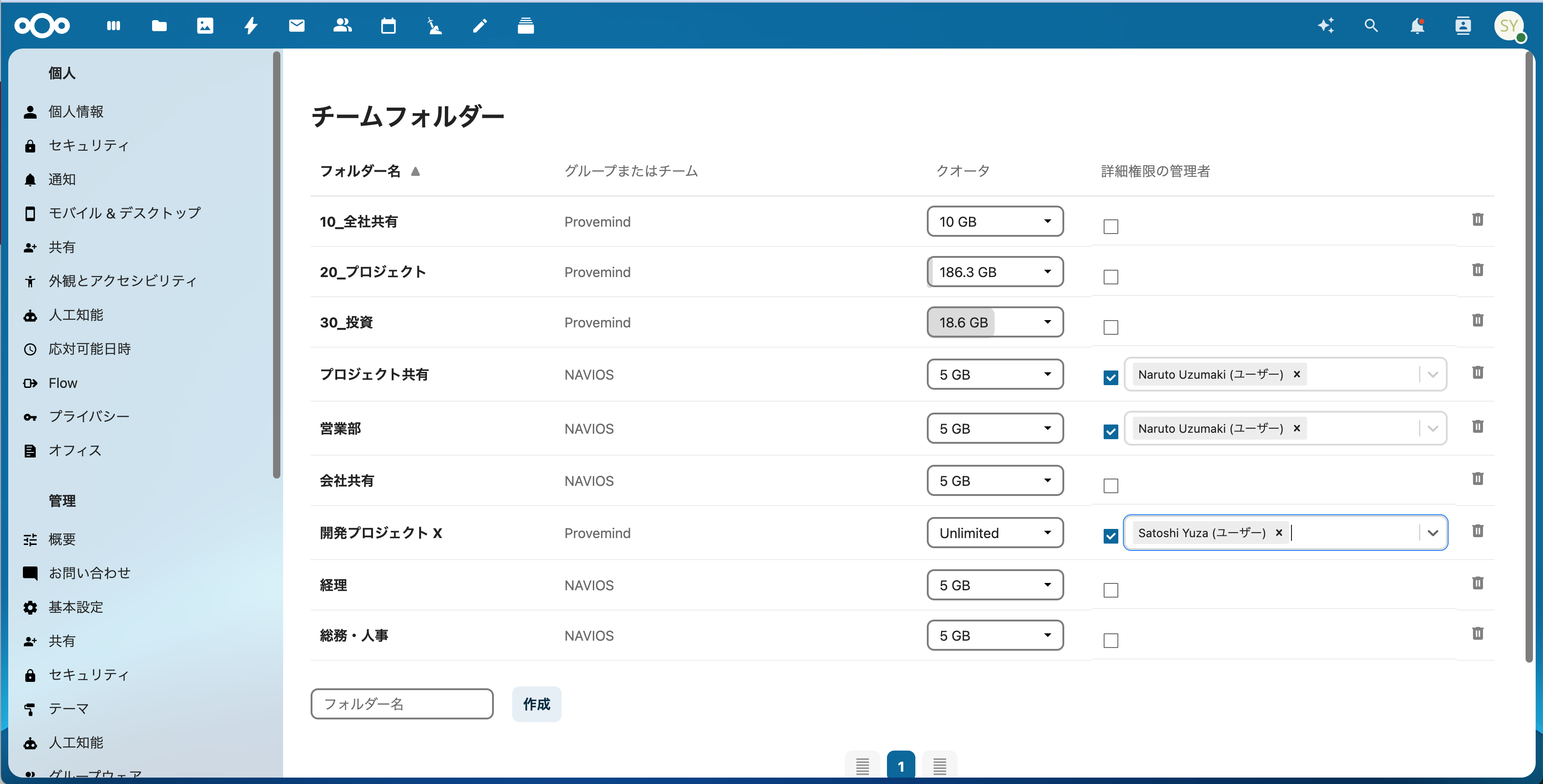 TAYURA Vault Teams Folder Administrator