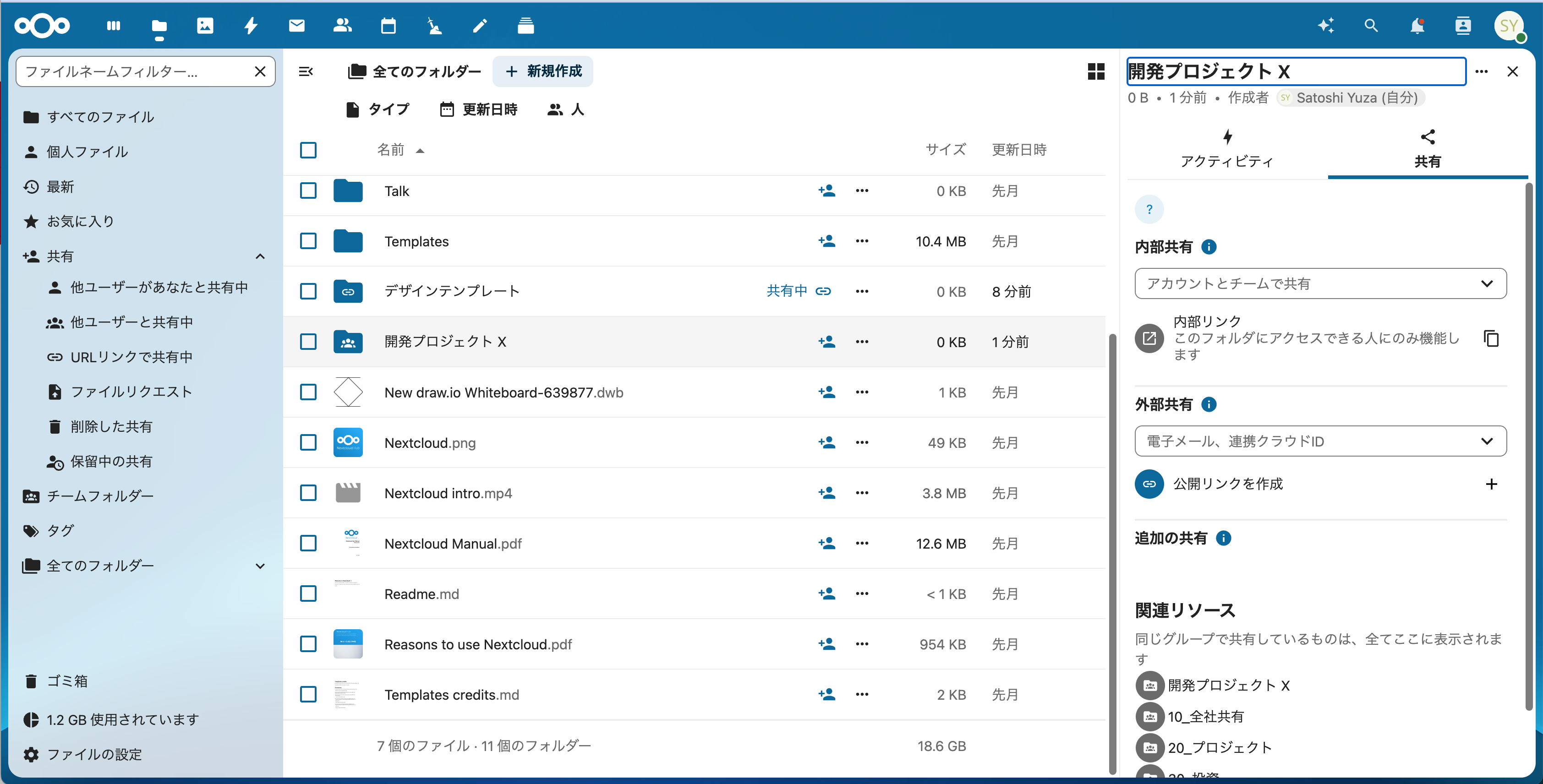 TAYURA Vault Teams Folder Share