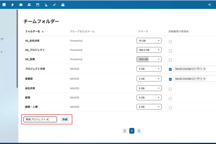 TAYURA Vault Teams Folder Create