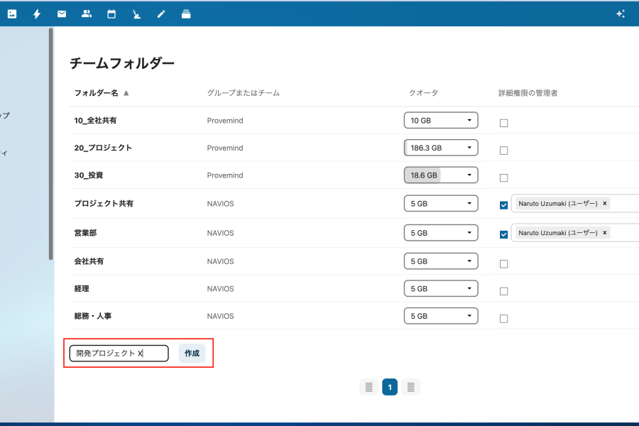 TAYURA Vault Teams Folder Create