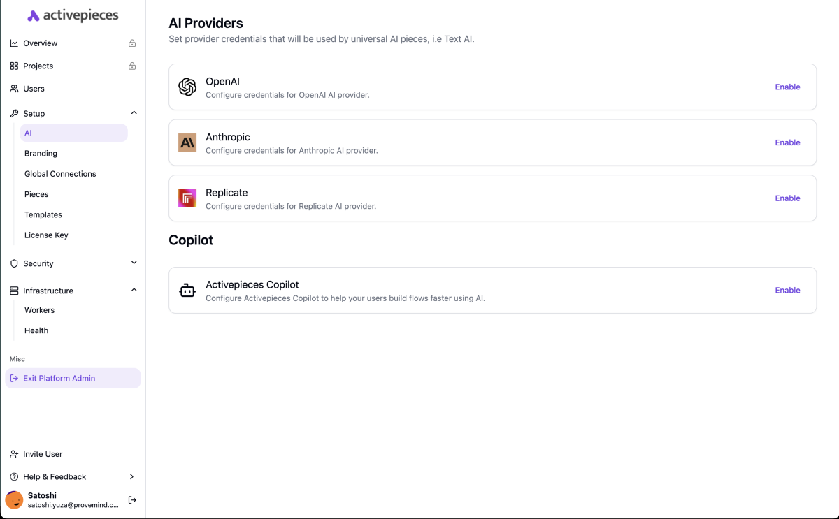 activepieces-setup-ai.png