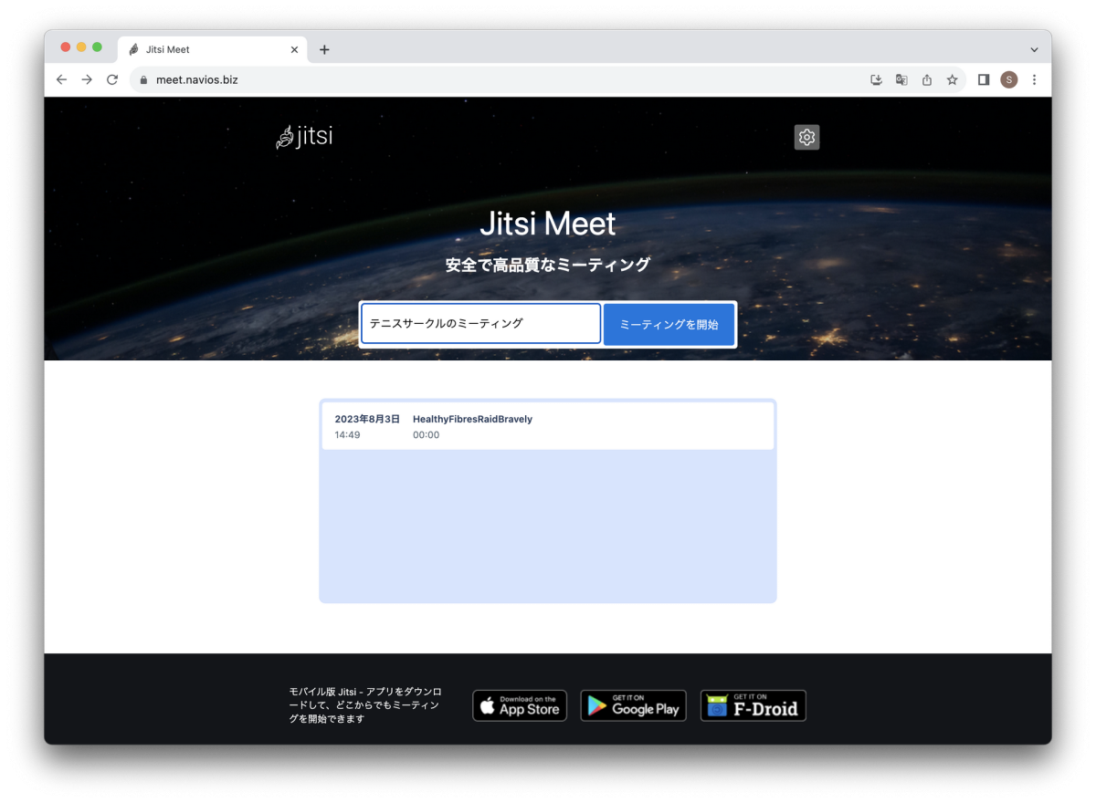 jitsi-dashboard.png