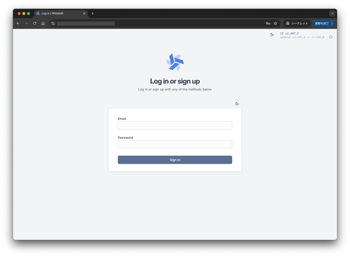 windmill-login.png